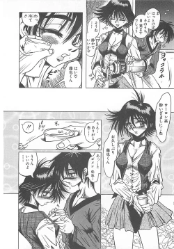 Page 92 of Fuck Mania