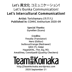 Page 23 of Let's Ibunka Communication! | Let's Intercultural Communication!