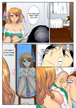 Page 16 of Ore, Hajimete dakara Yasashiku Shite Kure! Ch. 1