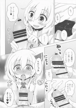 Page 7 of DeliHeal Rumia