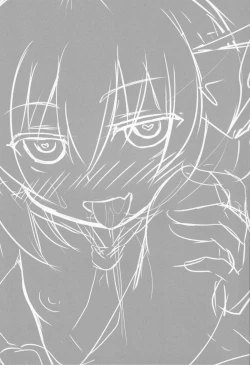 Page 20 of Rumia-ryuu Shasei Kanrijutsu