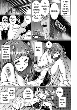 Page 22 of Ochita Tsubaki Sono Ichi Hinoenma Hiroku Gaiden