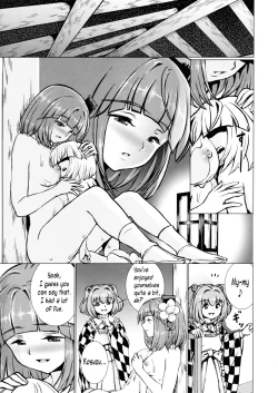 Page 22 of Ochita Tsubaki Sono Ni Hinoenma Hiroku Gaiden