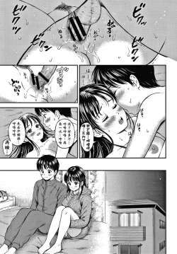 Page 123 of Ne, Ii yo.