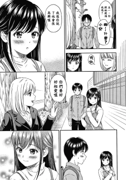 Page 129 of Ne, Ii yo.