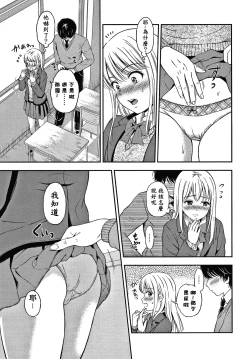 Page 153 of Ne, Ii yo.