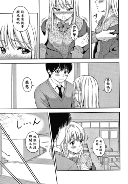 Page 161 of Ne, Ii yo.