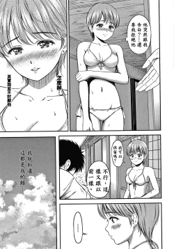 Page 177 of Ne, Ii yo.