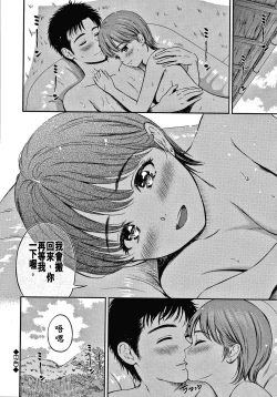 Page 190 of Ne, Ii yo.