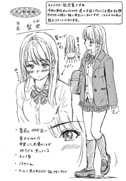 Page 200 of Ne, Ii yo.