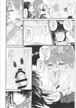 Page 27 of Lina Inverse Juu Shinkan ni NTR Kanochi