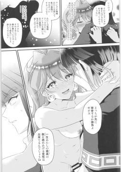 Page 28 of Lina Inverse Juu Shinkan ni NTR Kanochi