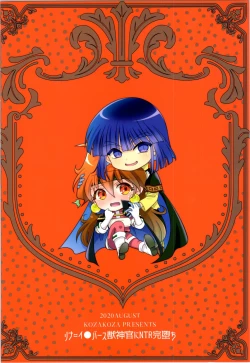 Page 38 of Lina Inverse Juu Shinkan ni NTR Kanochi