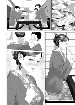 Page 46 of Kinjo Yuuwaku Musuko no Afureru Seiyoku o Nomihosu Haha Hen | Neighborhood Seduction