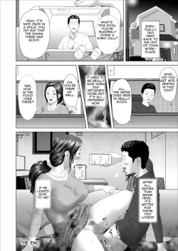 Page 74 of Kinjo Yuuwaku Musuko no Afureru Seiyoku o Nomihosu Haha Hen | Neighborhood Seduction