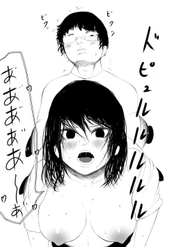 Page 28 of Byouin Shussan no Susume