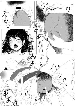 Page 41 of Byouin Shussan no Susume