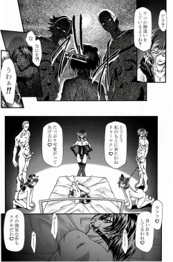 Page 13 of Ero Coach Daikatsuyaku