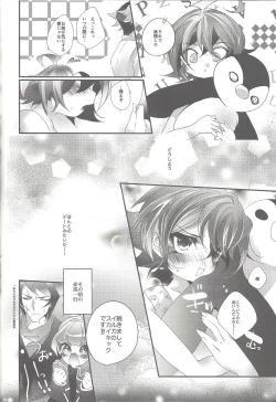Page 21 of Ren'ai suiso