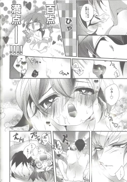 Page 37 of Ren'ai suiso