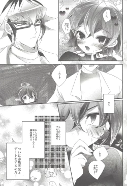 Page 4 of Ren'ai suiso