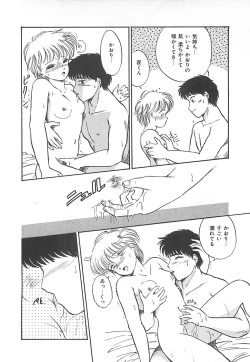 Page 104 of Heartful Days