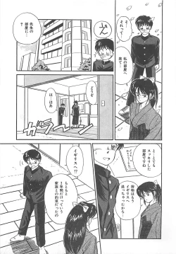 Page 115 of Heartful Days