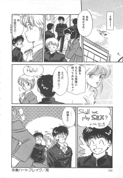 Page 124 of Heartful Days