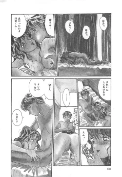 Page 128 of Heartful Days