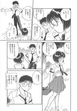 Page 150 of Heartful Days