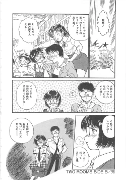 Page 161 of Heartful Days