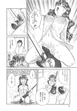 Page 21 of Heartful Days