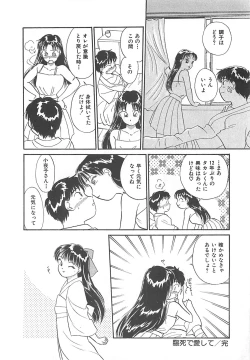 Page 60 of Heartful Days