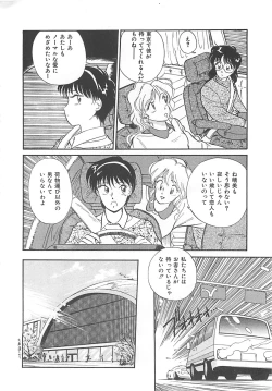 Page 64 of Heartful Days