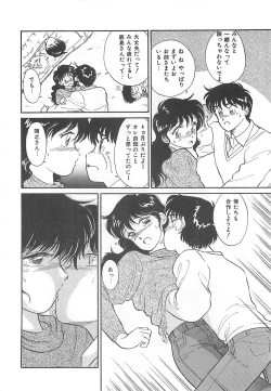 Page 70 of Heartful Days