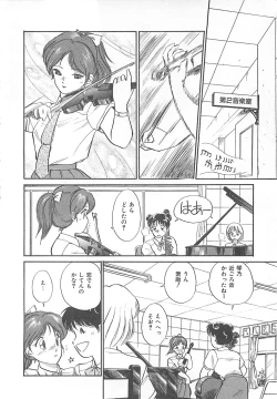 Page 78 of Heartful Days