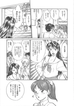 Page 79 of Heartful Days