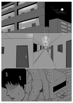 Page 2 of Haha ni Koishite Part 4 < Remake Ban >