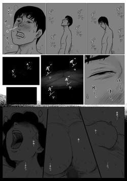 Page 5 of Haha ni Koishite Part 4 < Remake Ban >