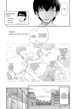 Page 3 of Kariya Yuki-sanno Baai