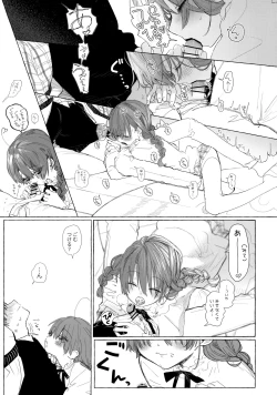 Page 16 of Shin Nitamonodooshi Bangaihen Chotto Mirai no Ohanashi.