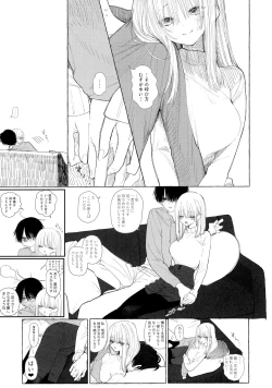 Page 6 of Shin Nitamonodooshi Bangaihen Chotto Mirai no Ohanashi.