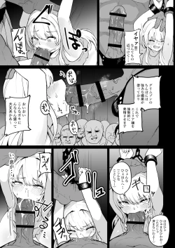 Page 10 of Botsuraku Mesugaki Reijou Shoufu Baikyaku ochi