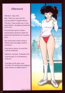 Page 17 of Tsukikage Sakura