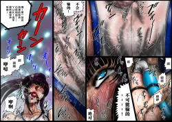 Page 15 of Yokubou Kaiki Dai 445 Shou Hentai Nyotai Acme Ryoujoku Sanban Shoubu!? Ikaseya vs Joshi Puroresu YUKI -【不可视汉化】