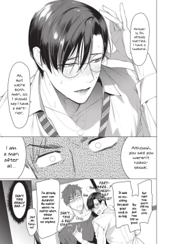 Page 18 of Sensei wa Benki ja Arimasen. | The Teacher is not a Toilet.