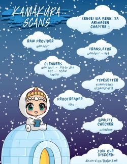 Page 29 of Sensei wa Benki ja Arimasen. | The Teacher is not a Toilet.