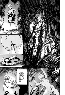Page 168 of Island Inetsu no Shou