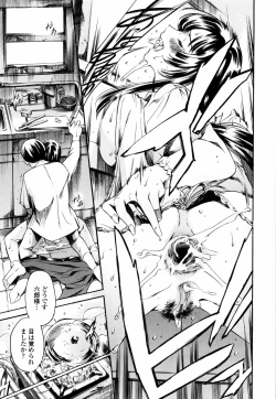 Page 92 of Island Inetsu no Shou