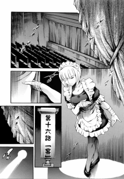 Page 125 of Island Ingyaku no Shou